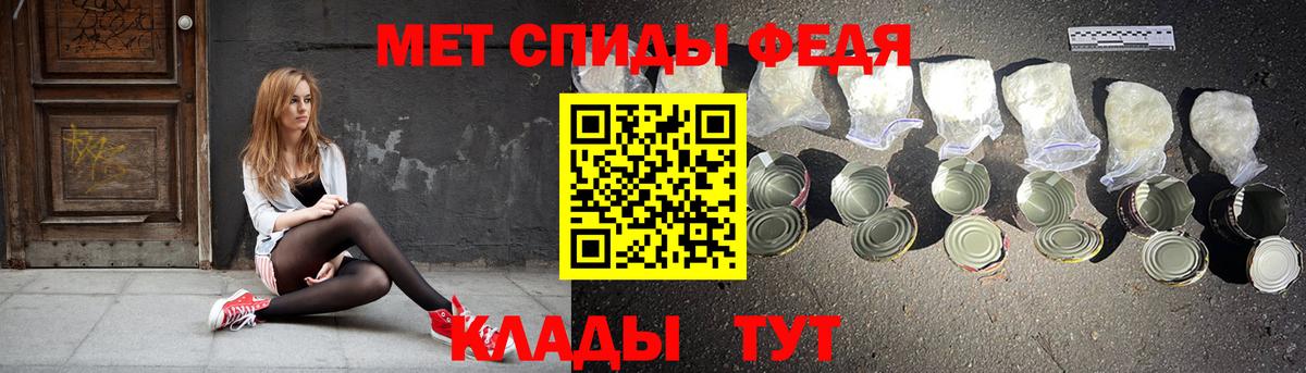 АМФЕТАМИН 97%  АМФ  Нерюнгри  Вход с VPN 