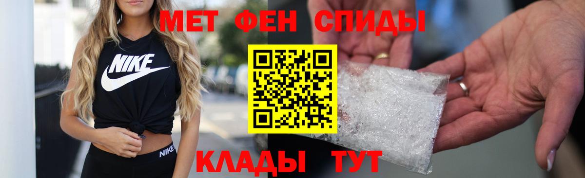 АМФЕТАМИН VHQ Нерюнгри
