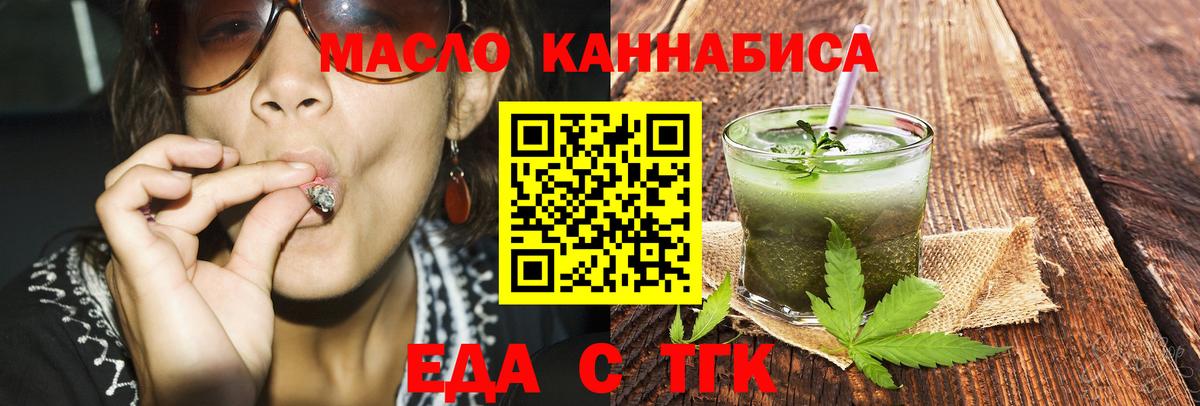 Canna-Cookies марихуана  Вход с VPN  Нерюнгри 