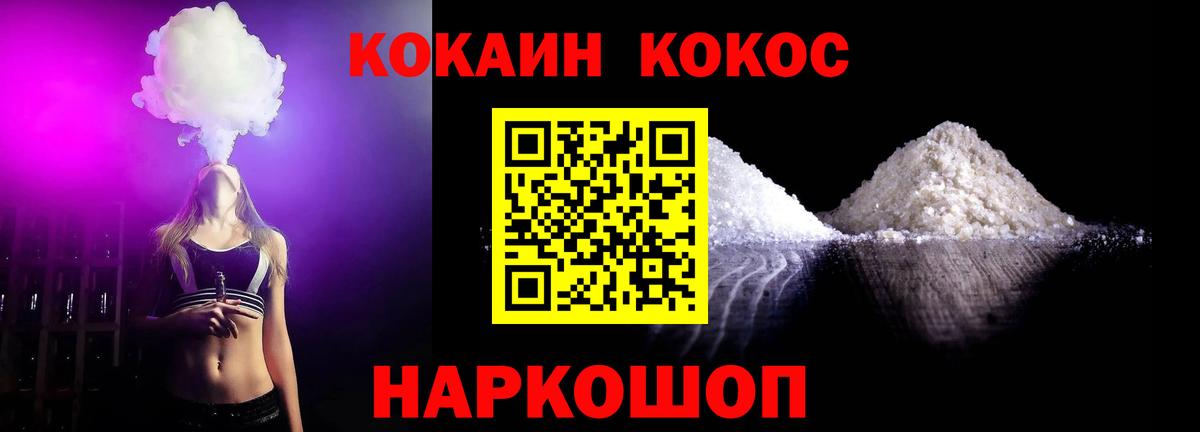 Кокаин Эквадор Нерюнгри