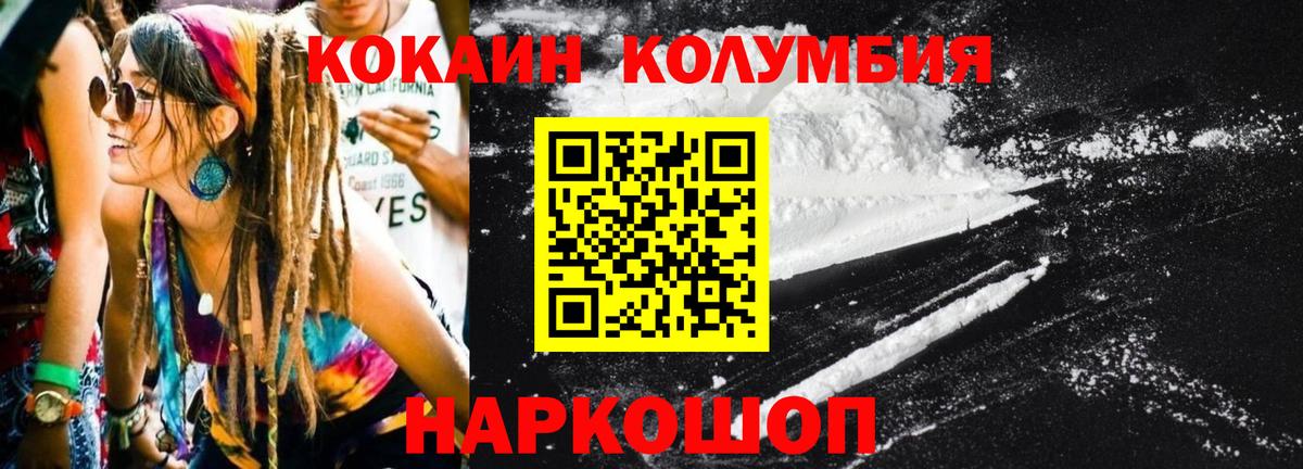 Меф МЯУ МЯУ кристаллы  Гашиш  Экстази  Нерюнгри  Бошки Шишки  Вход с VPN 
