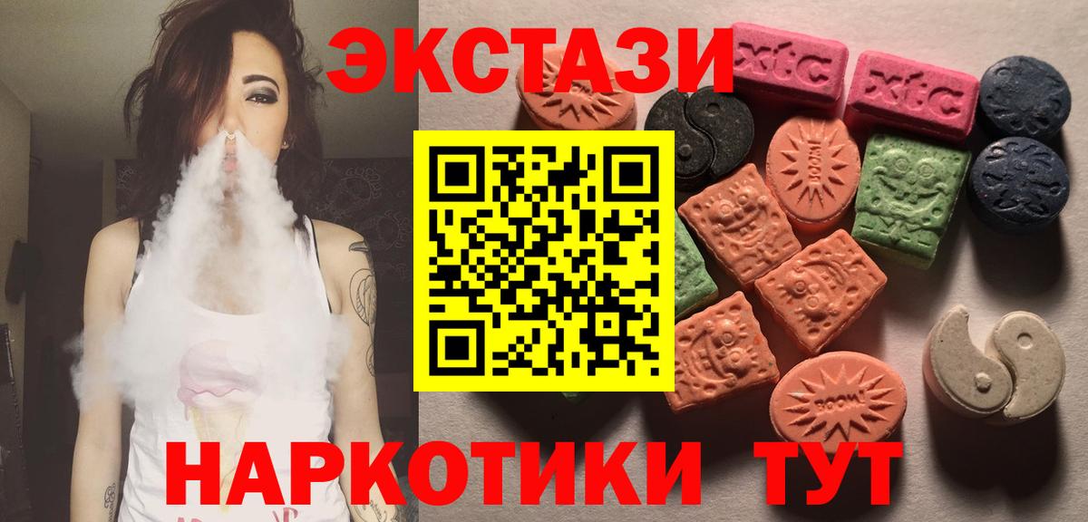 Экстази Punisher  Ecstasy DUBAI  Нерюнгри  Вход с VPN 