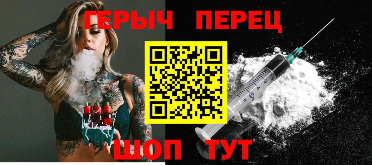 ГЕРОИН VHQ  Вход с VPN  Нерюнгри 