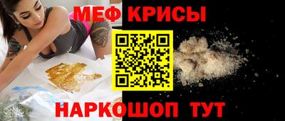 мефедрон VHQ Бугуруслан