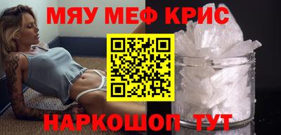 мескалин Бузулук