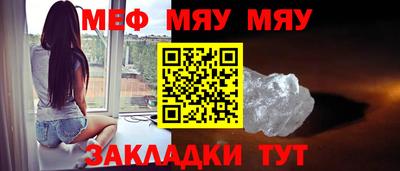 мескалин Бузулук