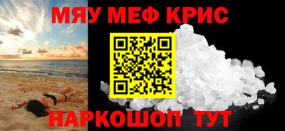 мескалин Бузулук
