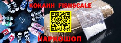 мефедрон VHQ Бугуруслан