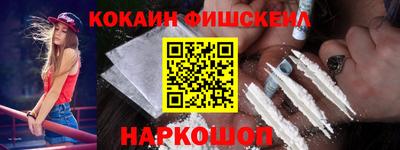 мефедрон VHQ Бугуруслан