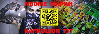 скорость Каменск-Шахтинский