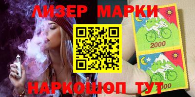 мескалин Бузулук