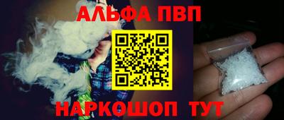 мескалин Бузулук