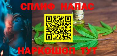 мефедрон VHQ Бугуруслан
