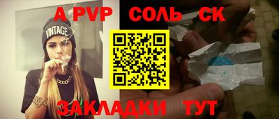 мефедрон VHQ Бугуруслан