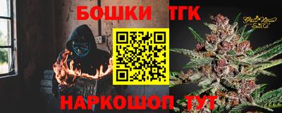 мескалин Бузулук