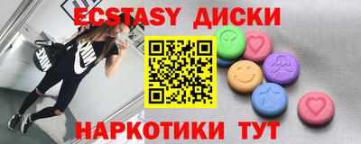 мефедрон VHQ Бугуруслан