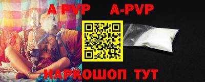 мефедрон VHQ Бугуруслан
