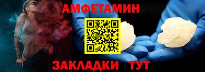 мефедрон VHQ Бугуруслан