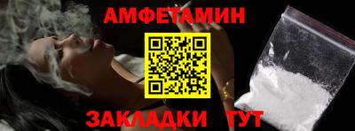 мяу мяу мука Камень-на-Оби