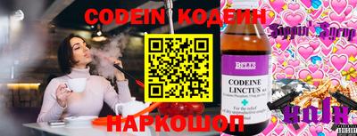мескалин Бузулук