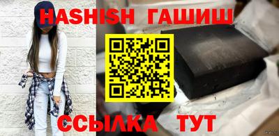 мескалин Бузулук
