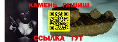 мефедрон VHQ Бугуруслан