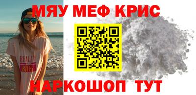 мефедрон VHQ Бугуруслан