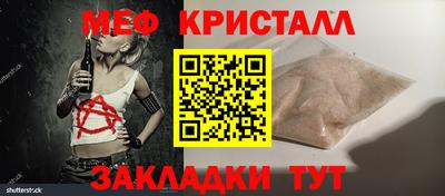 мефедрон VHQ Бугуруслан