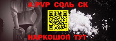 мескалин Бузулук
