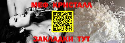 мескалин Бузулук