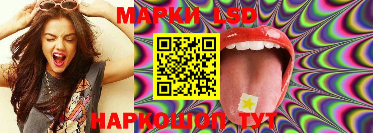 Нерюнгри  ЛСД экстази ecstasy  Вход с VPN  LSD-25 экстази ecstasy 