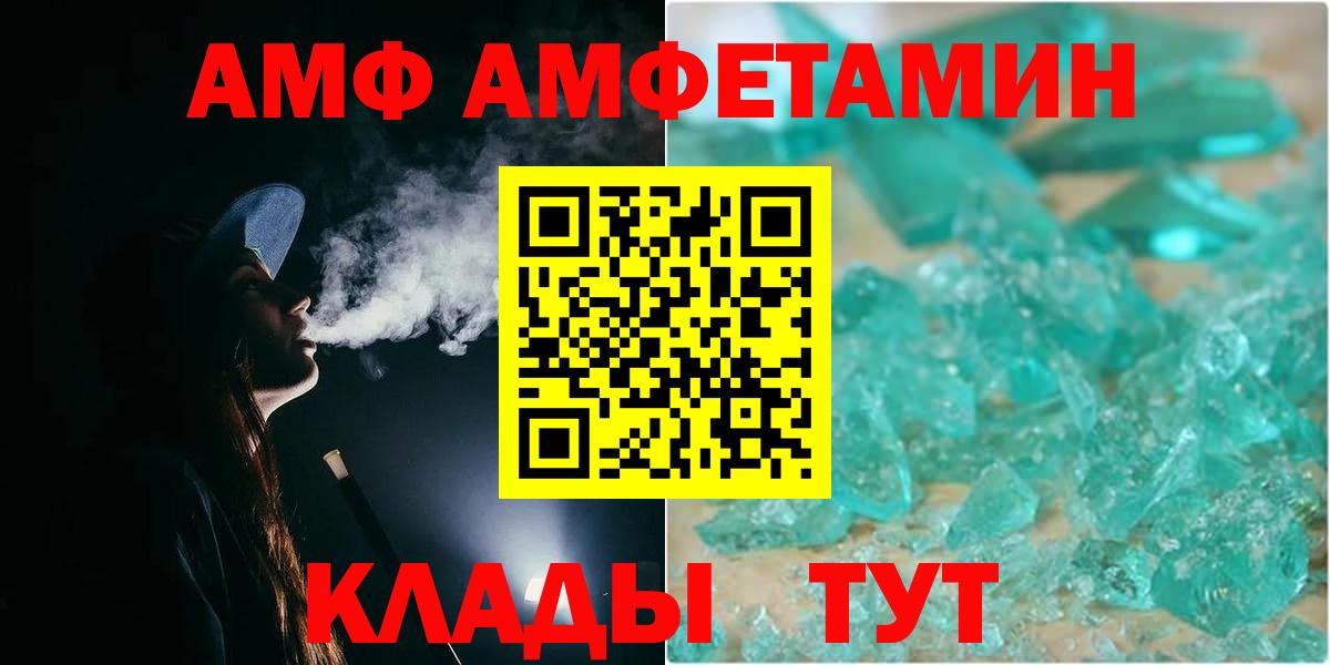 Первитин Декстрометамфетамин 99.9% Нерюнгри