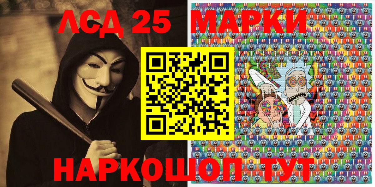 Марки N-bome 1,8мг Нерюнгри