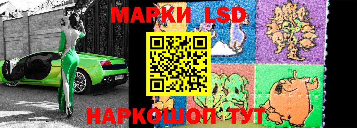 Нерюнгри  Наркотические марки 1,5мг  Вход с VPN 