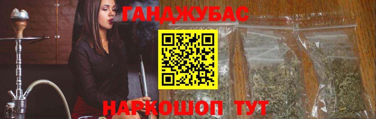 Марихуана сатива  Вход с VPN  Нерюнгри  Бошки Шишки VHQ  Каннабис семена 
